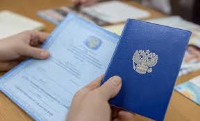 Купить диплом в Владимире официально 994591923