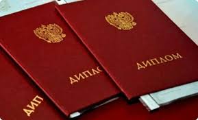 Купить диплом КГУ по доступной цене -514858451