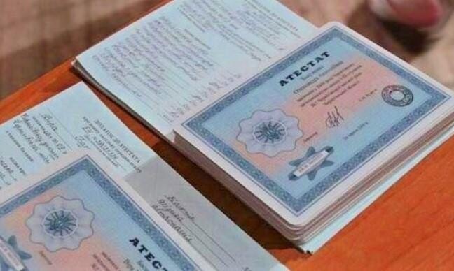 Купить диплом МИЭП на бланке ГОЗНАК - Надежно и безопасно