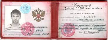 Купить диплом НГТУ на бланке ГОЗНАК -554208154