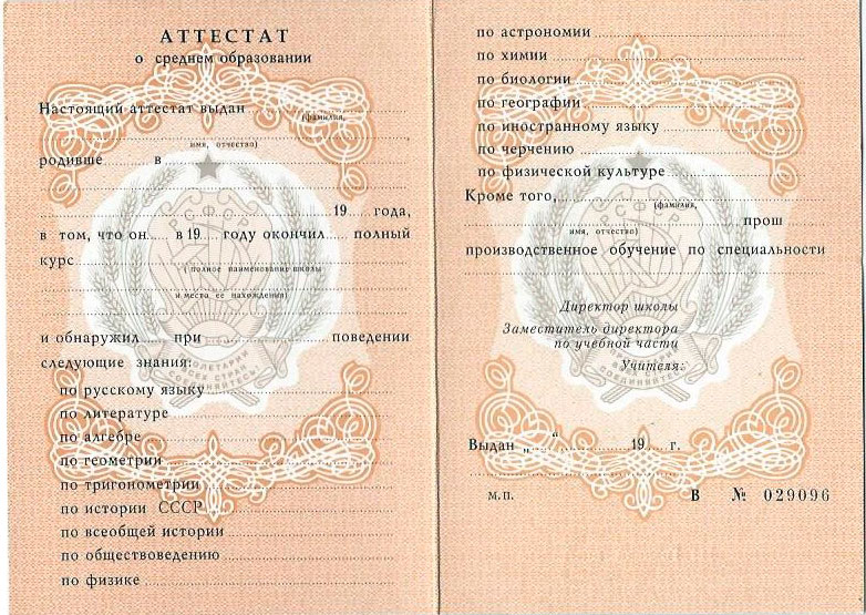 Купить диплом НИЯК на оригинальном – Высшее образование без лишних забот