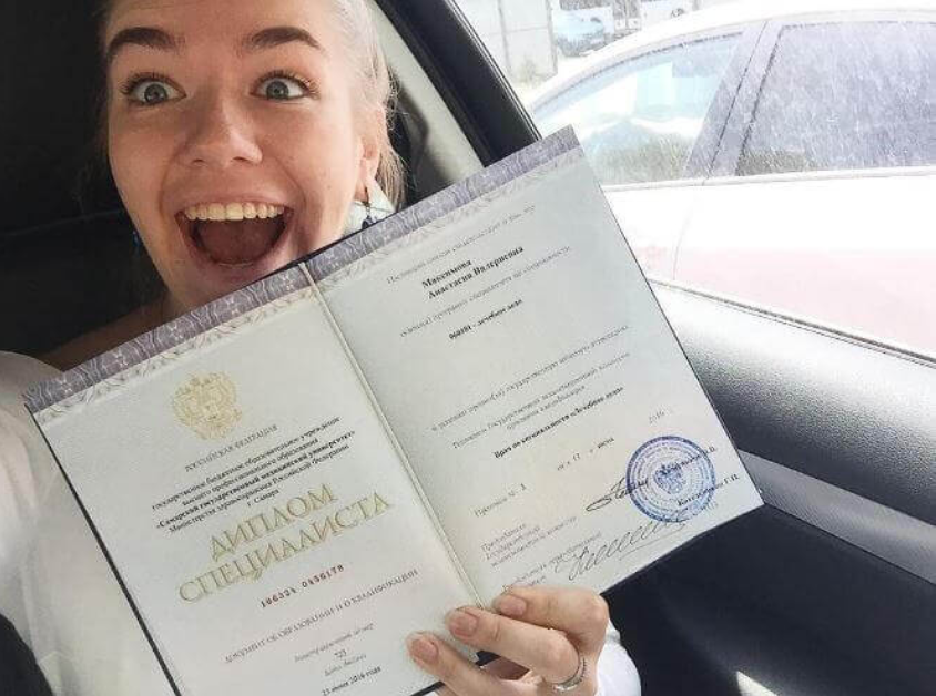 Купить диплом в Ульяновске Как сделать правильный выбор