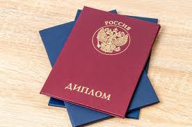 Купить диплом ГСИИ по низкой цене и получить карьерные перспективы Купить диплом ГСИИ по низкой цене и получить карьерные перспективы