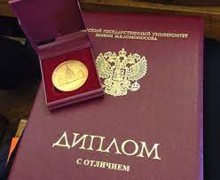 Купить диплом ГУМФ Как и где это сделать Купить диплом ГУМФ Как и где это сделать