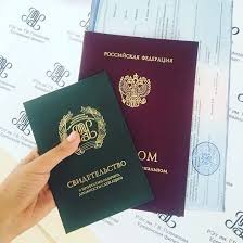 Купить диплом медсестры по низкой цене -525260701